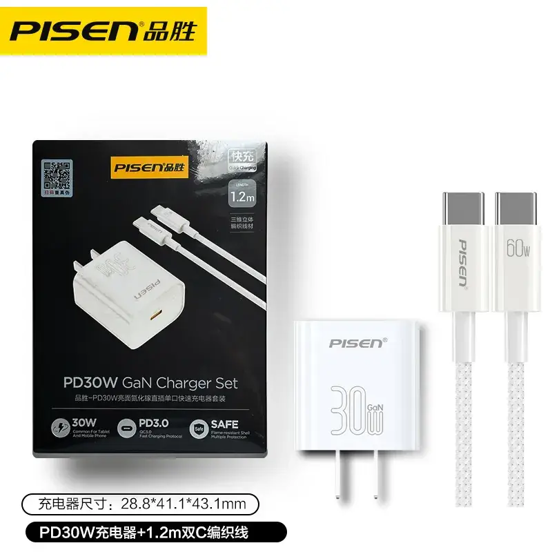 Pinsheng 20W PD30A Type-C Charger Pink