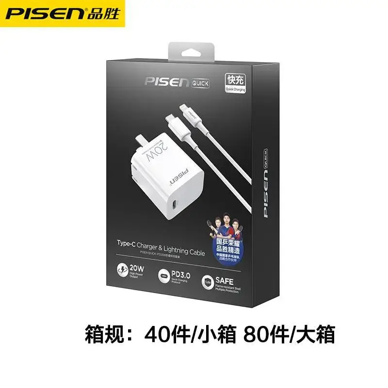 Pinsheng 20W PD30A Type-C Charger Pink
