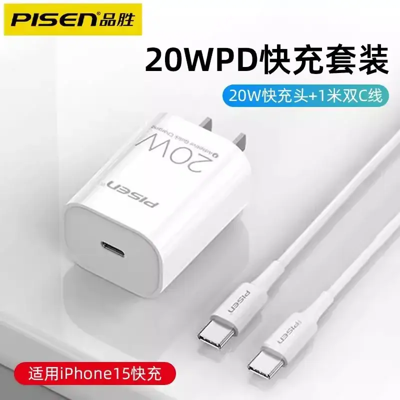 Pinsheng 20W PD30A Type-C Charger Pink