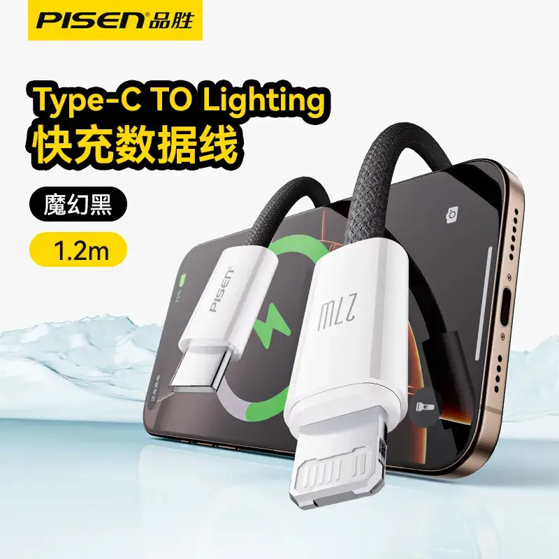 Pinsheng 20W PD30A Type-C Charger Pink