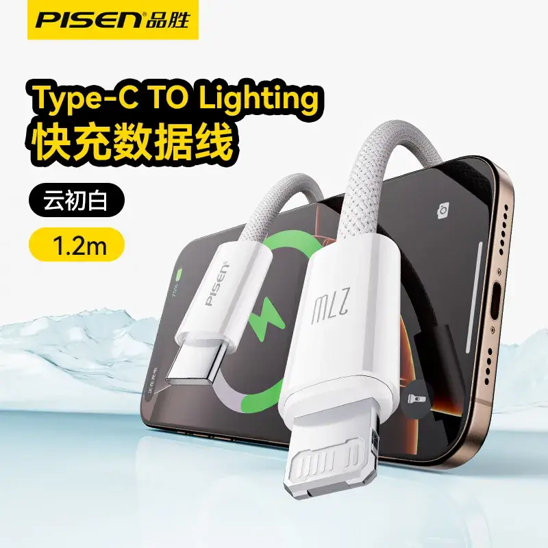 Pinsheng 20W PD30A Type-C Charger Pink