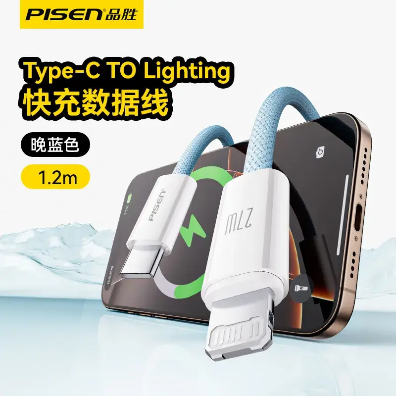 Pinsheng 20W PD30A Type-C Charger Pink