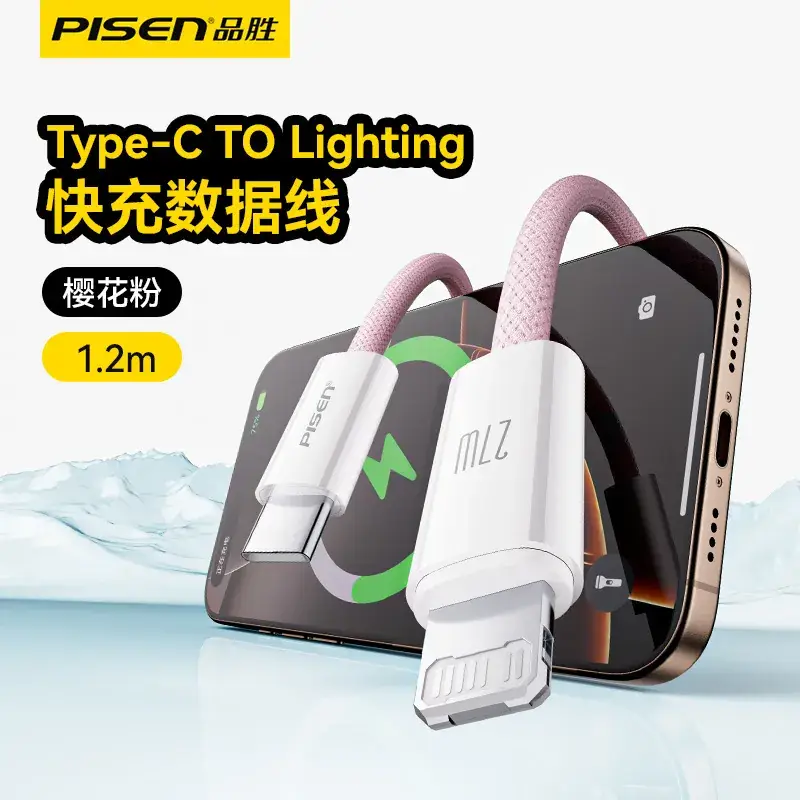Pinsheng 20W PD30A Type-C Charger Pink