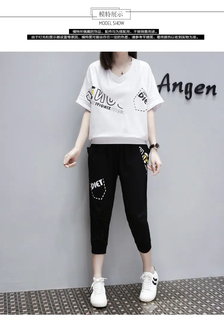 Women's Fat mm Summer Sports Suit Large Size — feature 11