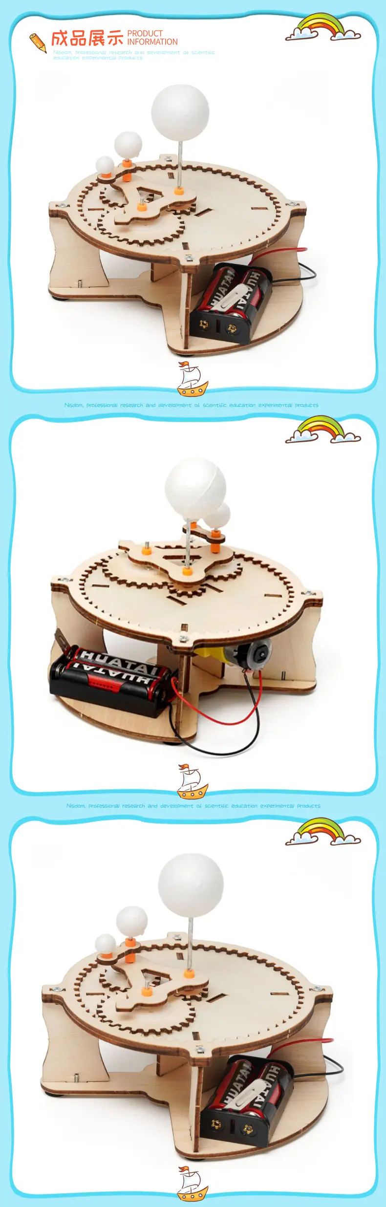 Kids Science Toy Set Earth Moon Day Three Spheres Wooden — feature 11