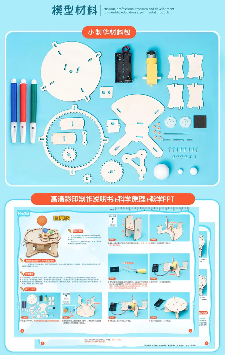 Kids Science Toy Set Earth Moon Day Three Spheres Wooden — feature 9