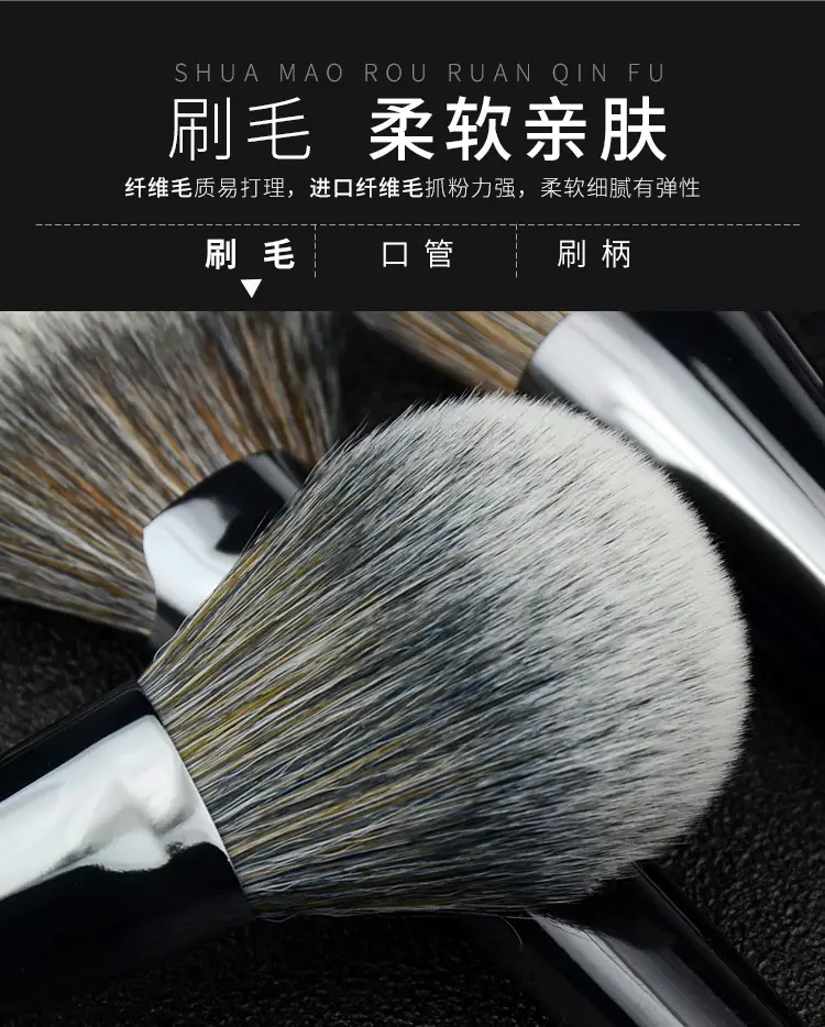 Cangzhou Qingxian Makeup Brushes Set for Setting Makeup — feature 11