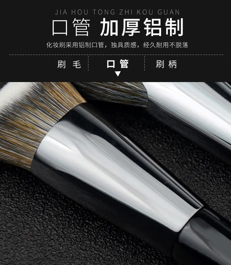 Cangzhou Qingxian Makeup Brushes Set for Setting Makeup — feature 12