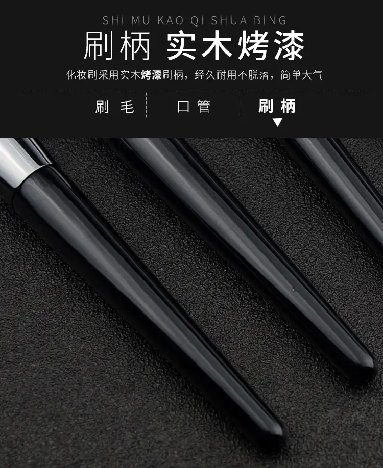 Cangzhou Qingxian Makeup Brushes Set for Setting Makeup — feature 13