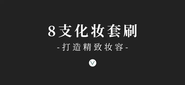 Cangzhou Qingxian Makeup Brushes Set for Setting Makeup — feature 14