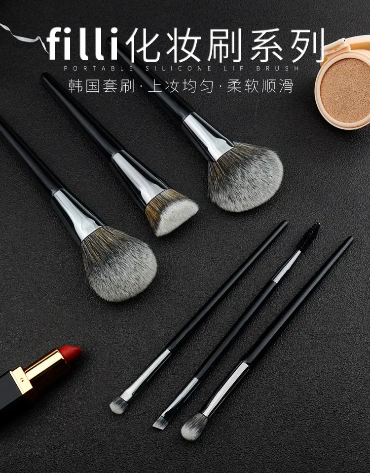 Cangzhou Qingxian Makeup Brushes Set for Setting Makeup — feature 3