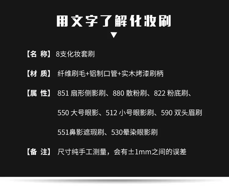 Cangzhou Qingxian Makeup Brushes Set for Setting Makeup — feature 5