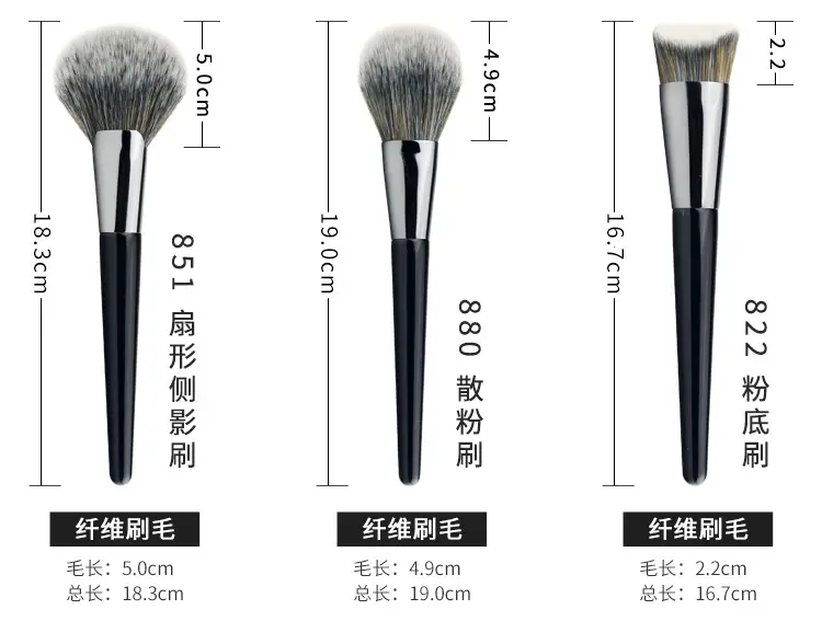 Cangzhou Qingxian Makeup Brushes Set for Setting Makeup — feature 7