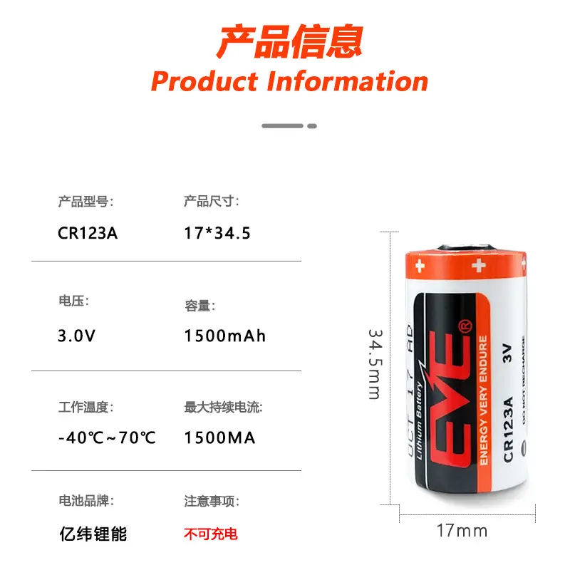 EVE CR123A Water Meter Flashlight Battery 3V - Image 3