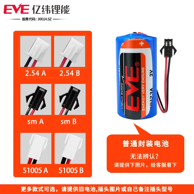 EVE CR123A Water Meter Flashlight Battery 3V - Image 4