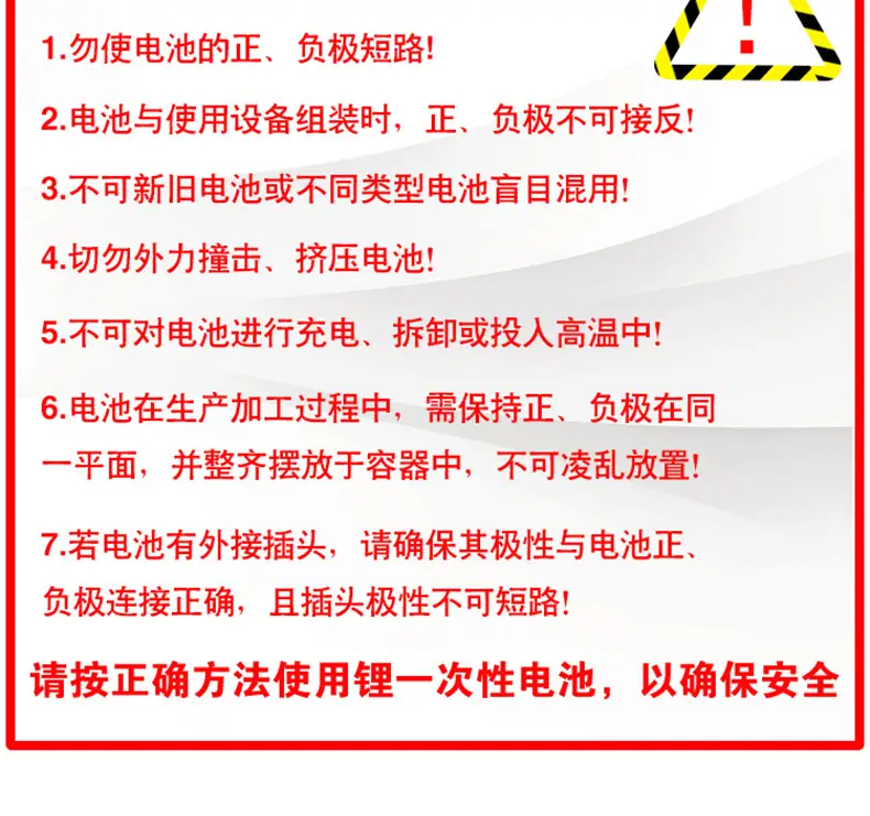 CR123A_20.jpg