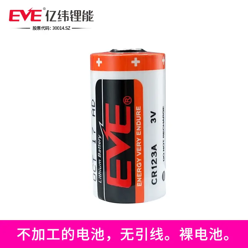 EVE CR123A Water Meter Flashlight Battery 3V