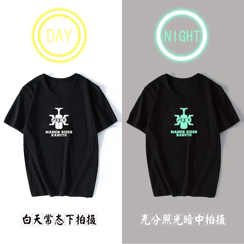 Kamen Rider Logo T-Shirt Black Night Light - Image 4