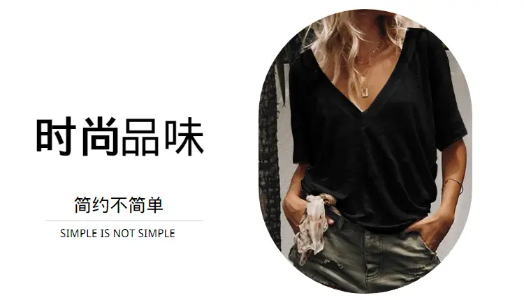 Women V Neck Short Sleeve T-Shirt Solid Color — feature 1