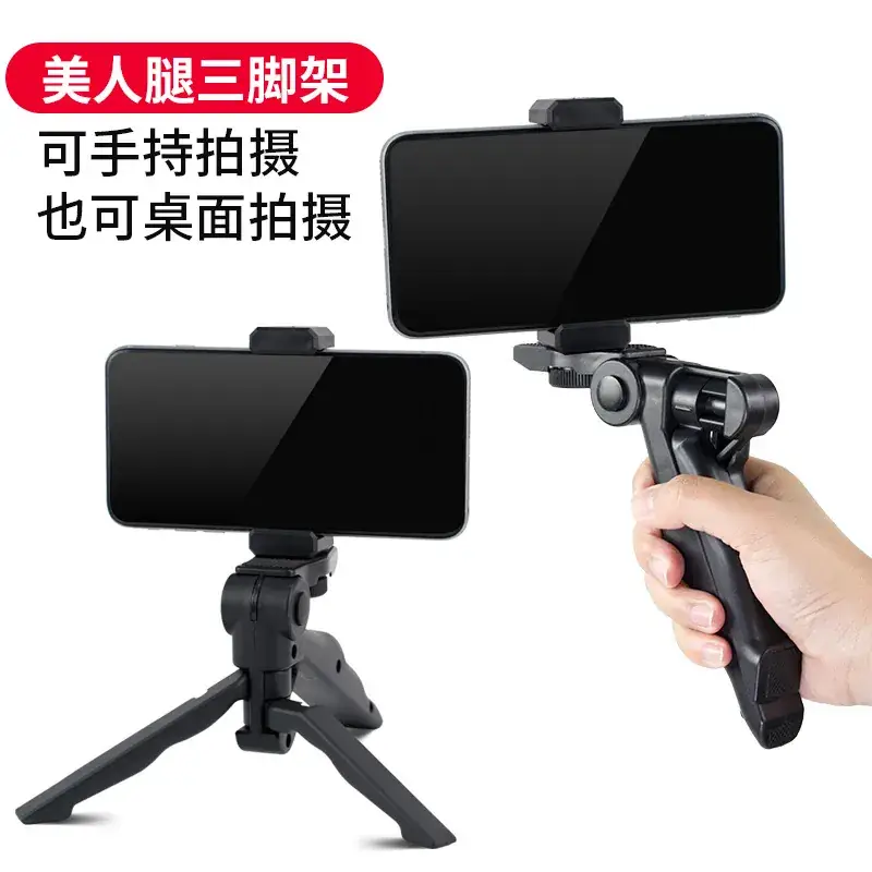 Foldable Mobile Phone Stand with Anti-Shake Legs - Image 5