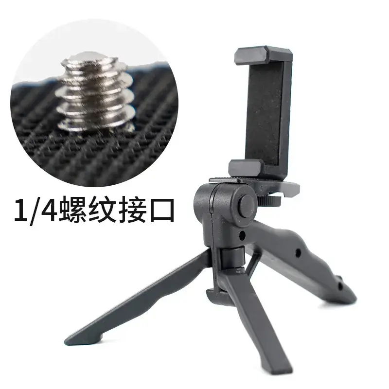 Foldable Mobile Phone Stand with Anti-Shake Legs - Image 7