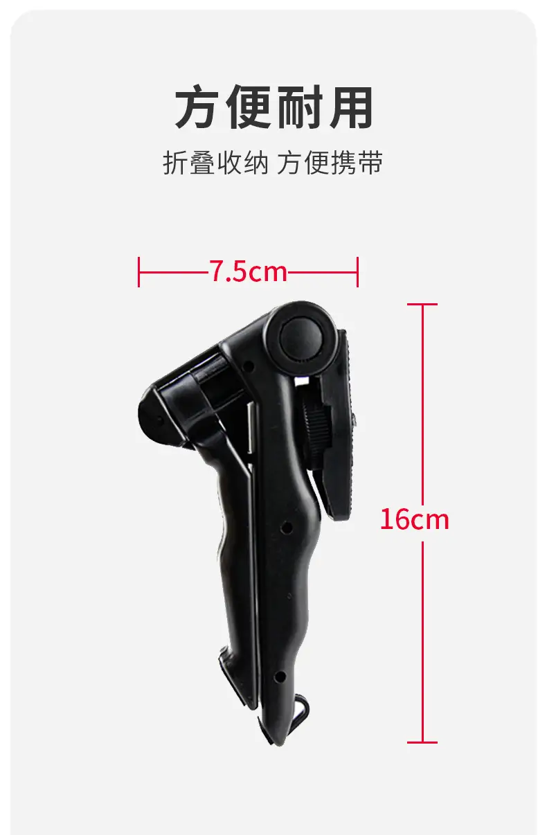 Foldable Mobile Phone Stand with Anti-Shake Legs — feature 9