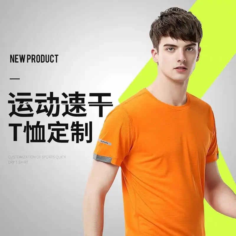 Men White Quick-Drying T-Shirt Short Sleeve - Image 8