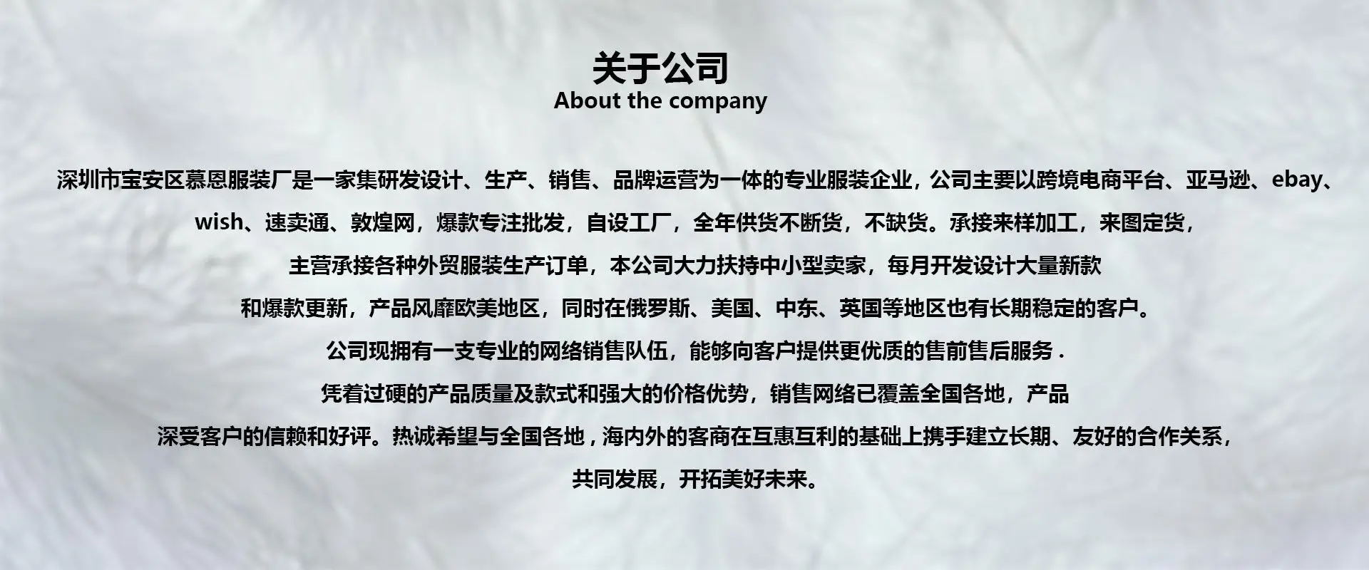公司简介.jpg