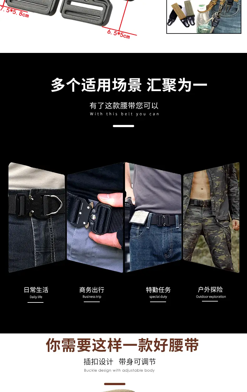 Men's 4.3cm Tactical Snake Belt with Adjustable Strap β feature 2