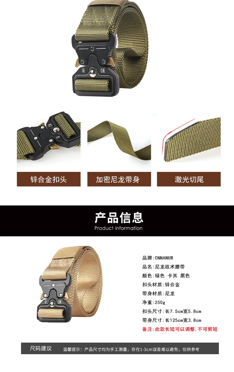 Men's 4.3cm Tactical Snake Belt with Adjustable Strap β feature 3