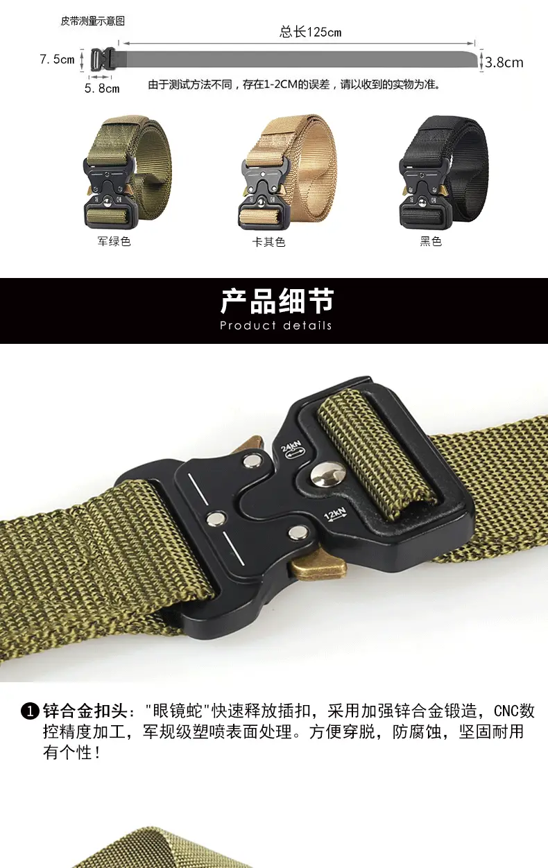 Men's 4.3cm Tactical Snake Belt with Adjustable Strap β feature 4