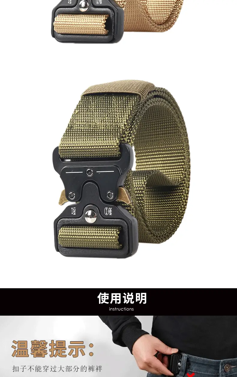 Men's 4.3cm Tactical Snake Belt with Adjustable Strap β feature 8