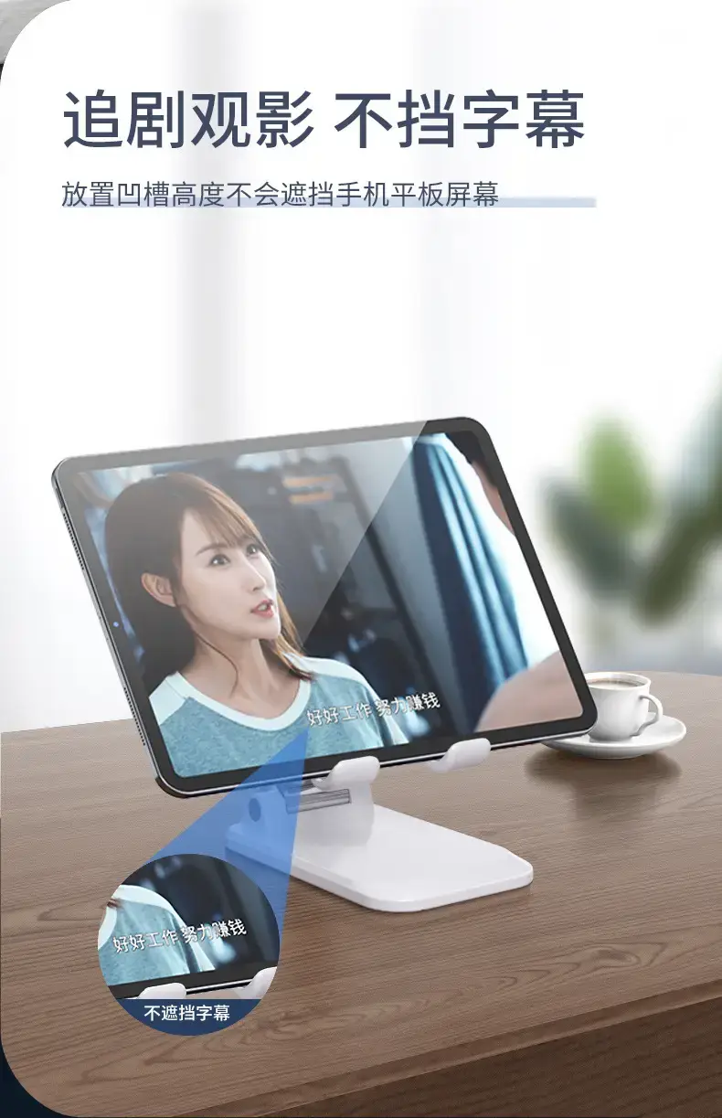 Multifunctional Mobile Phone Bracket Foldable Desktop Pad — feature 14