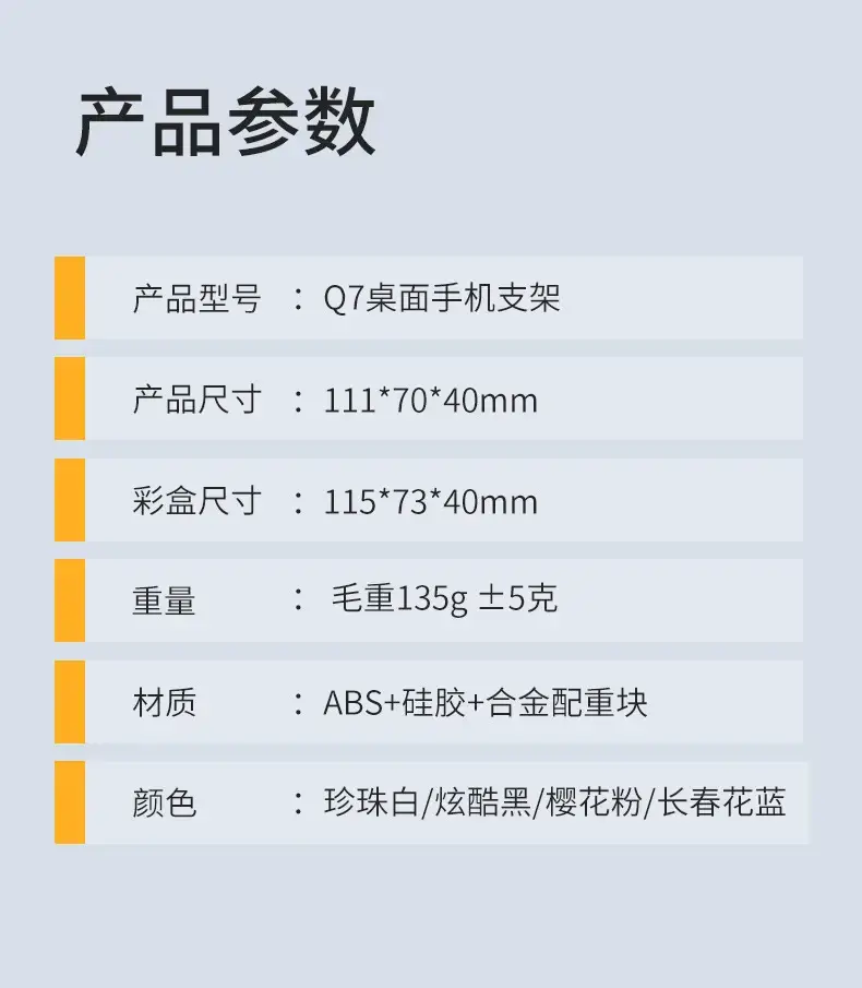 Multifunctional Mobile Phone Bracket Foldable Desktop Pad — feature 18