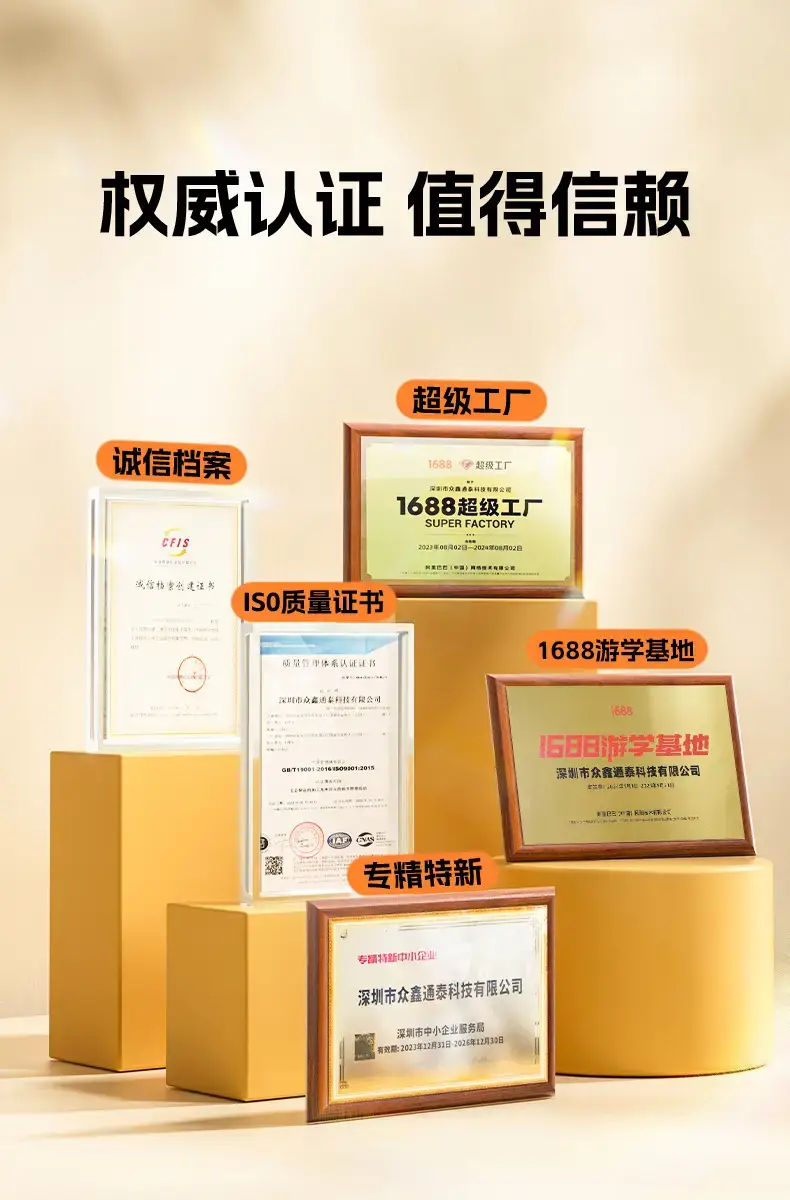微信图片_20241015174557