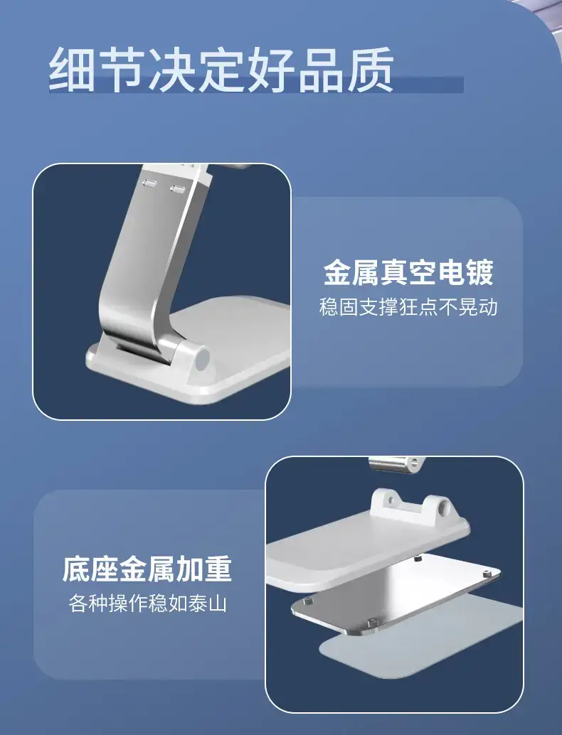 Multifunctional Mobile Phone Bracket Foldable Desktop Pad — feature 9