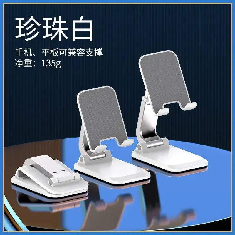 Q7 weighted bracket [Pearl White]]