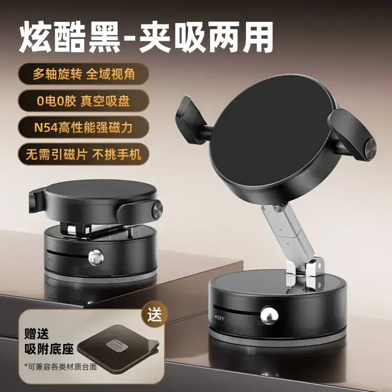 Multifunctional Mobile Phone Bracket Foldable Desktop Pad