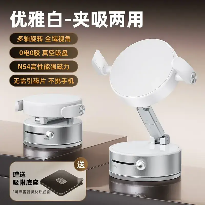 Multifunctional Mobile Phone Bracket Foldable Desktop Pad