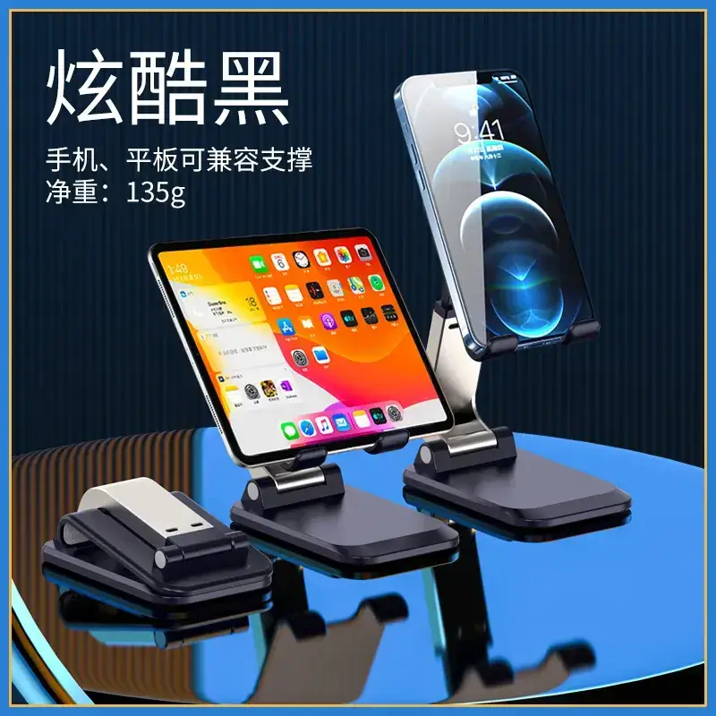 Q7 weighted bracket [cool black]]