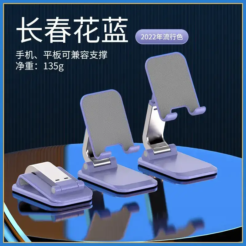 Q7 weighted bracket [periwinkle blue]]