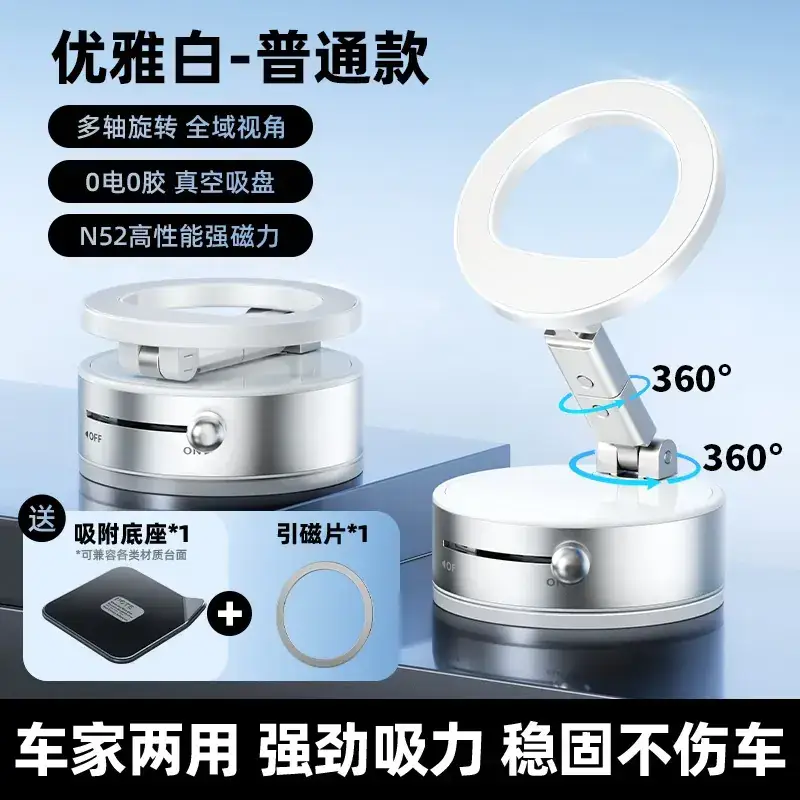 Multifunctional Mobile Phone Bracket Foldable Desktop Pad