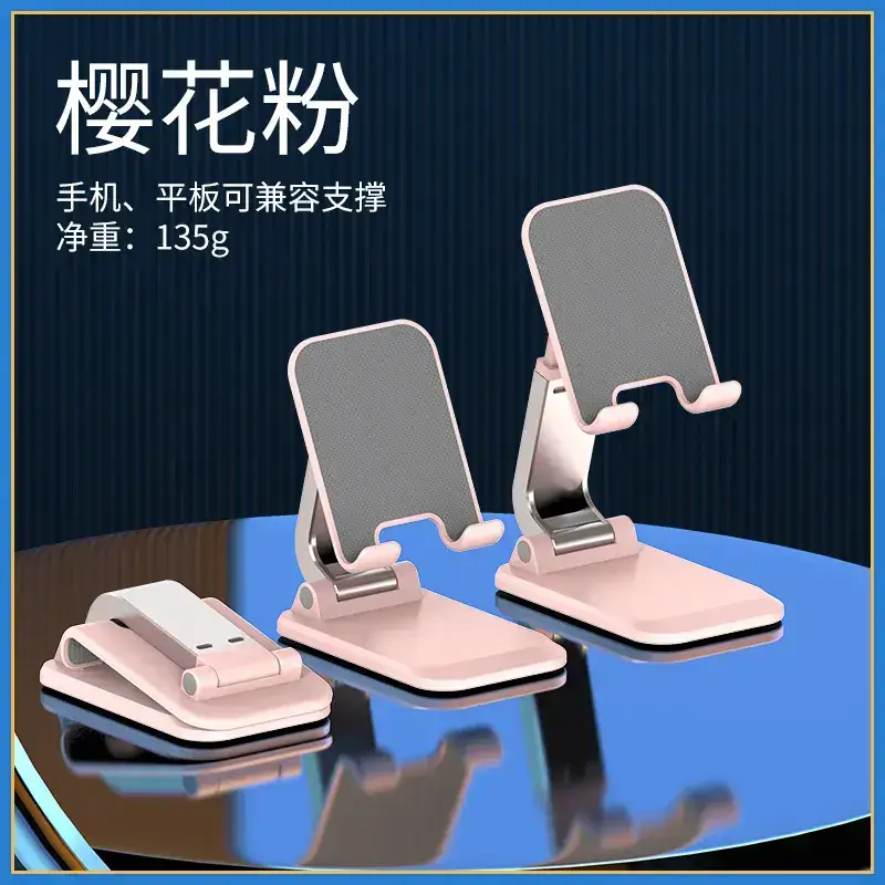 Q7 weight bracket [cherry powder]]