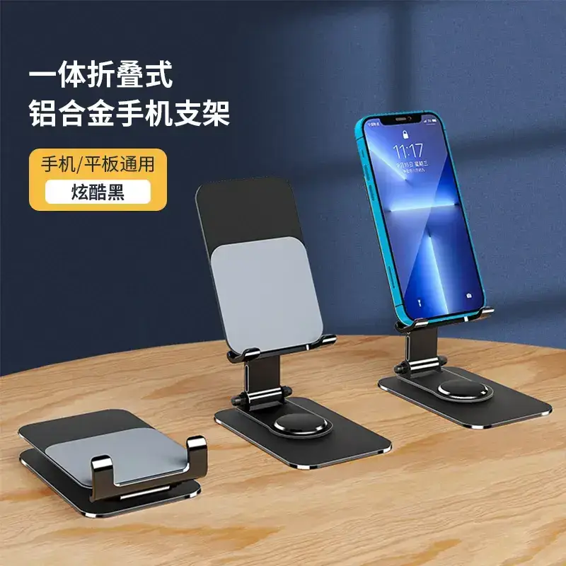 Q10 Full Metal Bracket-Black
