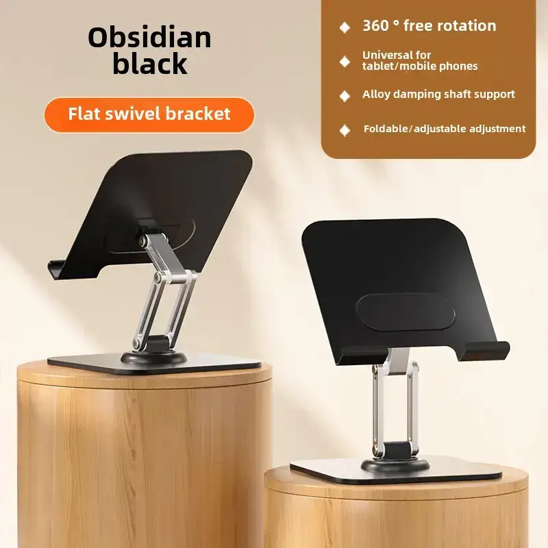 Multifunctional Mobile Phone Bracket Foldable Desktop Pad