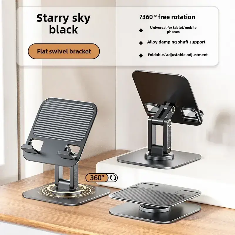 Multifunctional Mobile Phone Bracket Foldable Desktop Pad