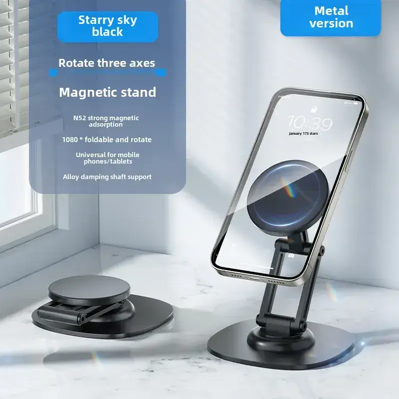 Multifunctional Mobile Phone Bracket Foldable Desktop Pad
