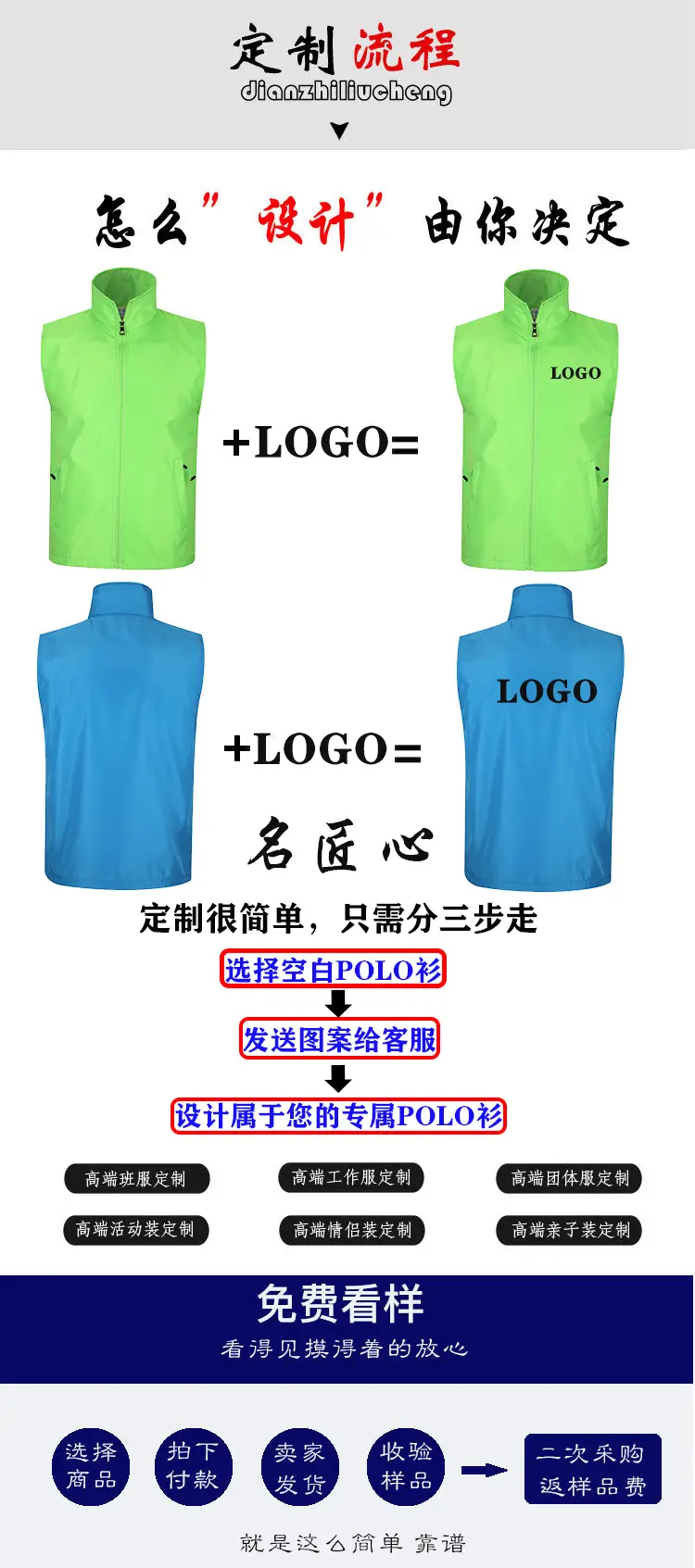 Blue Full-Zip Vest for Men Large Scale Workwear — feature 2