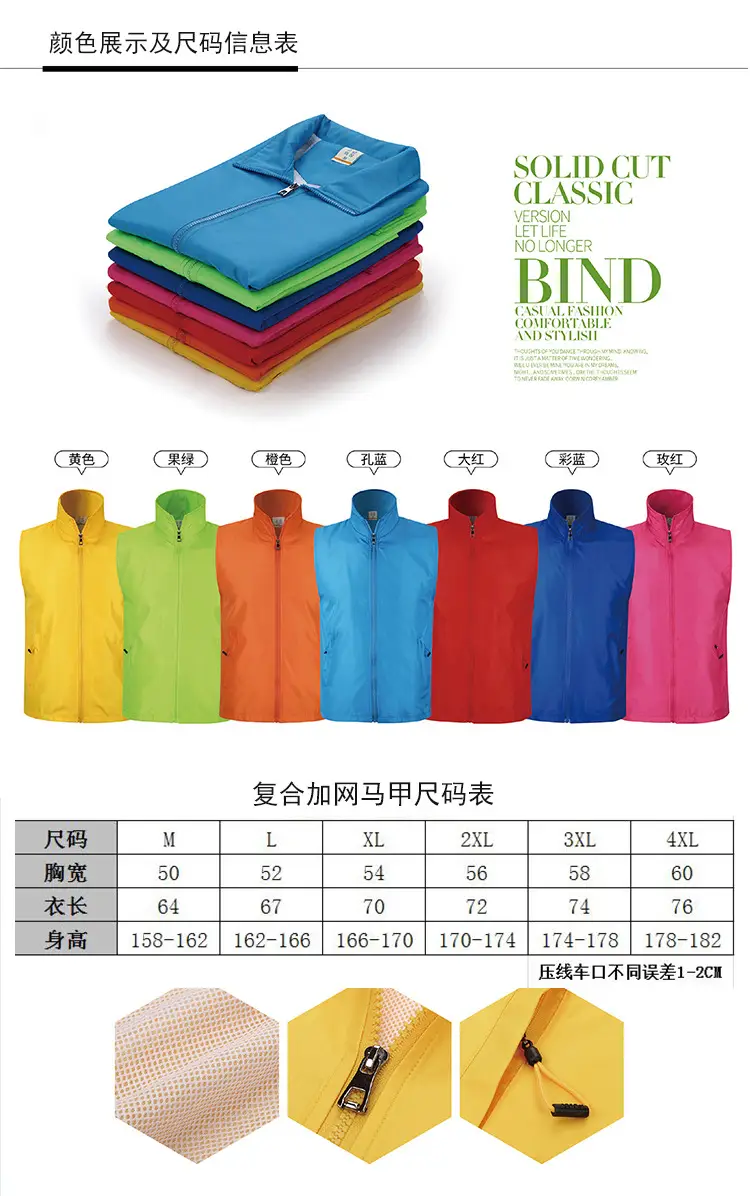 Blue Full-Zip Vest for Men Large Scale Workwear — feature 3