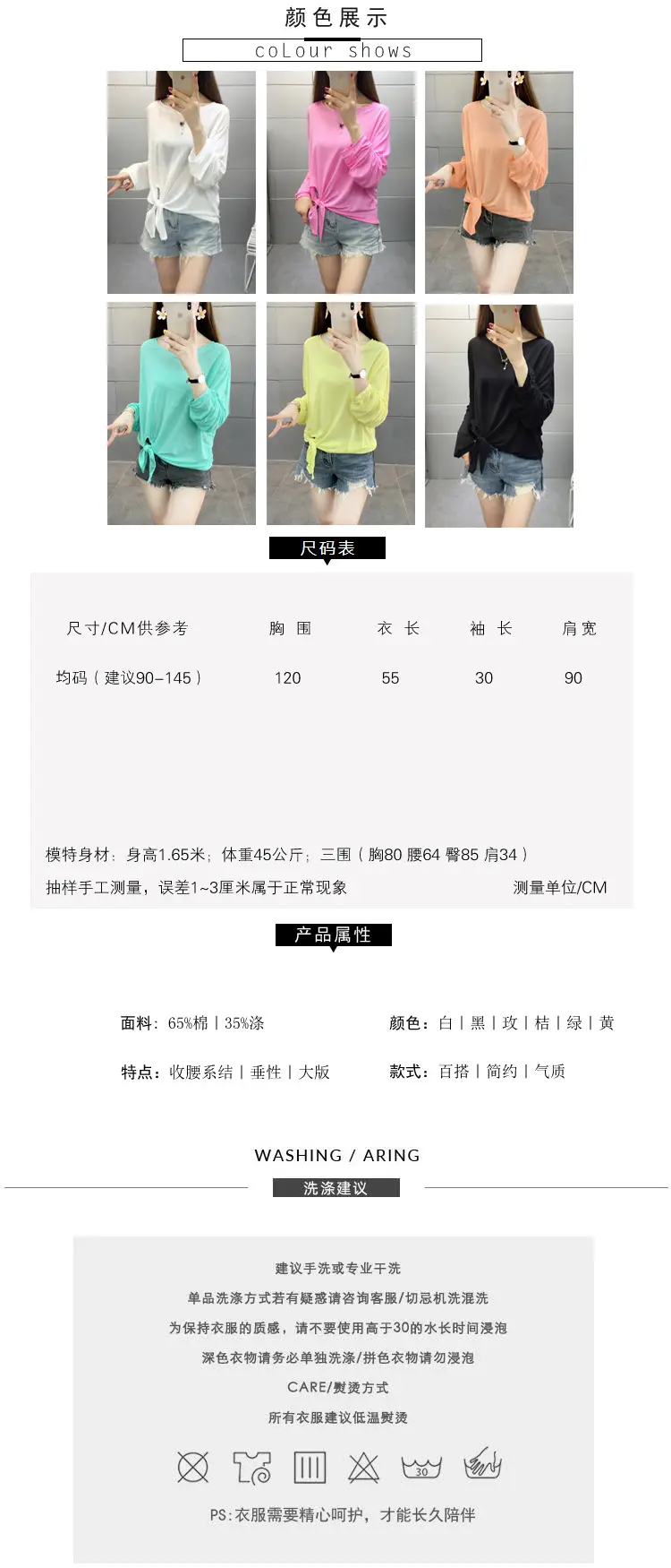 颜色-尺寸表1750.jpg